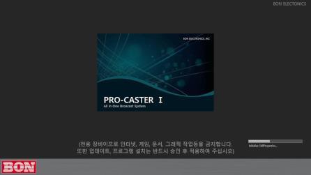 AV-CASTER I 제품은출하시정상적인프로그램과 HW 품질시험을거쳐서출하되므 로별도의드라이버나프로그램의설치가필요없습니다. 사용설명서를잘읽어보시 고제품의기능을충분히활용하여주시기바랍니다. 5-1.