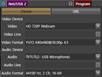 예를들어 HDMI to USB변환컨버터사용하거나소형의 USB카메라를사용할수있으며 USB3.0방식의경우 1920*1080의 HD급까지입력으로사용가능합니다.