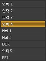 14. M1~M4(Multi) 의설정에대하여 M1~M4는다양한멀티화면구성을설정저장하고송출하는기능으로다양한 PIP 등의분할화면과크로마키를활용하여가상스튜디오를설정하며루마키, 마스크키의설정이가능하고최대 40개의설정화면을저장하여사용합니다.