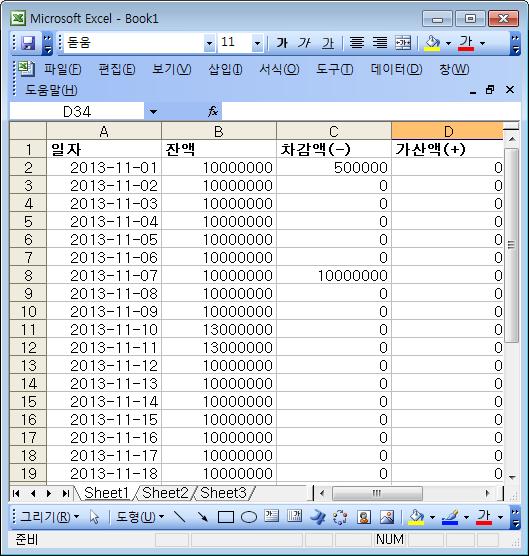 다운받은엑셀을작성하고및저장합니다 3 잔액업로드