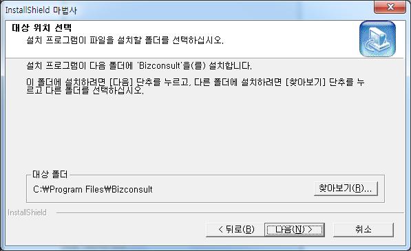 1. 프로그램설치