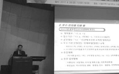 사무국회의실 참석자 : 윤동근, 이경도, 박승희, 송주일, 이달별, 사무국 회의내용 1 5월호학회지특집논의 2 지난호현황파악