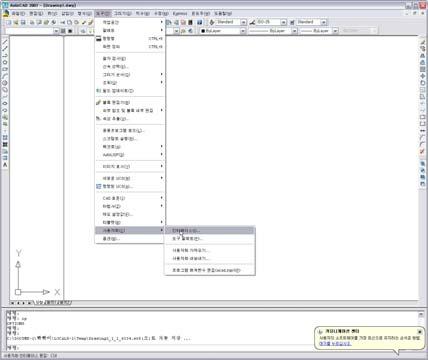 2. AutoCAD 2007 메뉴구성 AutoCAD는두개의메뉴로구성되어있습니다. 하나는풀다운메뉴이고다른하나는화면메뉴입니다. 풀다운메뉴는화면의상단에텍스트로보여지는메뉴로구성되어있으며, 사용자가메뉴를추가로작성할수있습니다.