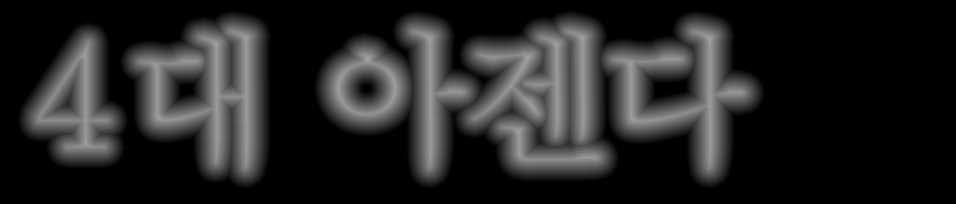 이는지속가능한제품에대한소비자의니즈가강화되고있음을의미하며, 전과정측면에서기업이보다지속가능한제품을개발및생산하도록촉진시키는계기가되고있습니다.