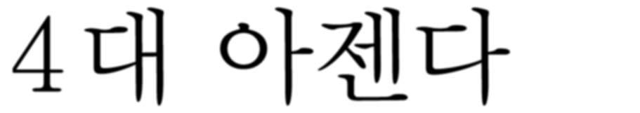 지속가능한제품에대한유한킴벌리의접근법유한킴벌리는제품의개발과정에서부터환경과사회에대한영향을고려하고있으며, 특히제품안전성을중점적으로관리하고있습니다.