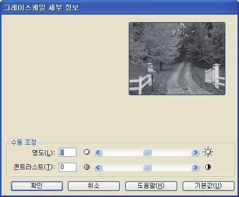 PCL 드라이버를사용하는경우, 드라이버의설정탭에서이전에저장한드라이버설정중필요한드라이버설정을선택합니다.