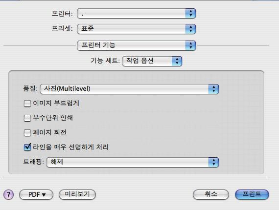 MAC OS X. 작업옵션탭을선택합니다.. 드롭다운목록에서필요한트래핑옵션을선택합니다. (a) 해제 ; 트래핑이비활성화되어있습니다 ( 기본설정 ). (b) (c) 넓게 ; 전경과배경물체사이에넓은겹침이적용됩니다. 이설정으로인해인쇄물에겹침이두드러지게나타날경우에는대신좁게설정을사용하십시오.