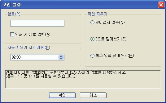 이옵션은 " 덮어쓰지않음 " 옵션보다보안성이뛰어나면서도하드디스크에서인쇄작업을재구성할수있습니다. > 복수임의덮어쓰기 : 하드디스크에서작업을삭제하고이작업을세번덮어씁니다. 이옵션은가장느리지만, 보안성이가장우수합니다. SD 카드가설치되어있는경우, 다음옵션중에서선택합니다. > 덮어쓰지않음 : SD 카드에서작업을삭제하지만, 데이터로덮어쓰지않습니다.