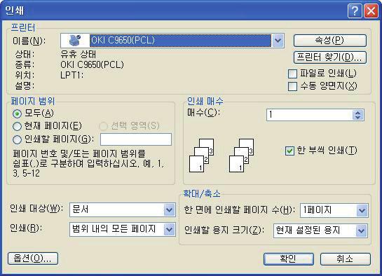 PCL 또는 POSTSCRIPT 사용자의프린터와함께다수의드라이버가제공됩니다. 자세한사항은지원웹사이트를참조하십시오. 일반적인 Office 응용프로그램에서주로인쇄할경우에는 PCL 드라이버중에서하나를선택하고 PDF 문서를좀더빠르게인쇄하려면 PostScript 를선택하십시오. 전문 DTP 및그래픽응용프로그램에서주로인쇄할경우에는 PostScript 를선택하십시오.