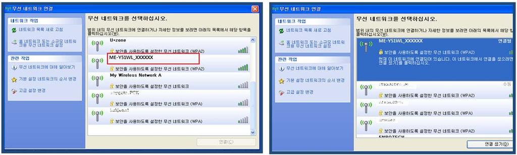 초기의네트워크보안키 (WPA2 Key) 는제품뒷면의라벨에인쇄되어있습니다.