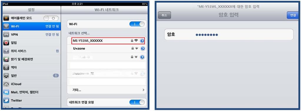 4.2.2 ipad 에서사용하기 ipad 사용자는아래를참조하시기바랍니다. 1 제품의전원커넥터에전원을연결하면제품의전원 LED 가들어옵니다. 이후파란색 LTE LED 가들어온이후파란색 WIFI LED 가정상적으로들어옵니다.