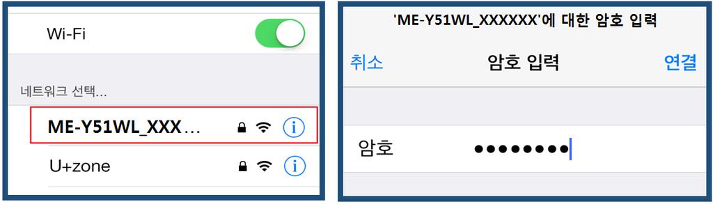 4.2.3 iphone / ipod touch 에서사용하기 iphone 사용자는아래를참조하시기바랍니다. 1 제품의전원커넥터에전원을연결하면제품의전원 LED 가들어옵니다.