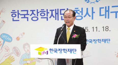 국민으로부터 사랑받는 기관이 되고자 노력하고 있다.