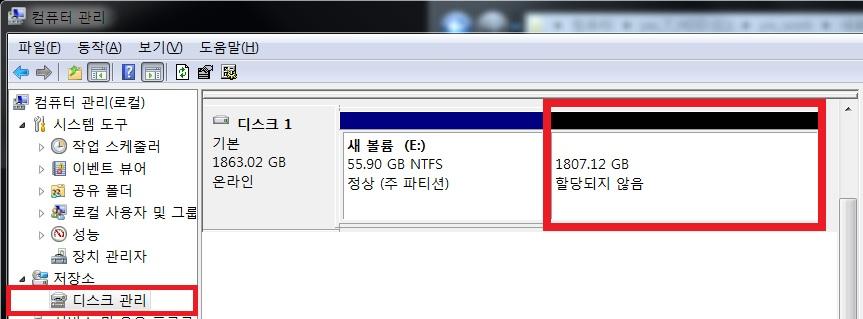 2) HDD복사가완료되면소스HDD와타켓HDD는볼륨명이동일하게구성되어 Windows에서하나의 HDD를오프상태로표시합니다. [ 내컴퓨터 / 관리 ] 화면에서해당 HDD에대해온라인이되었는지확인하거나 HDD를각각연결하면인식됩니다.