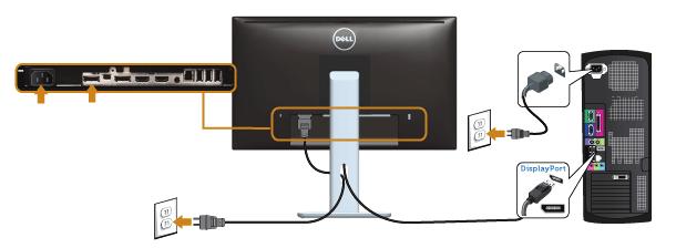 DP 케이블연결하기 USB 3.0 케이블연결하기 DP/HDMI 케이블이연결되었으면아래순서에따라 USB 3.0 케이블을컴퓨터에연결하고모니터설치를완료하십시오. 1.