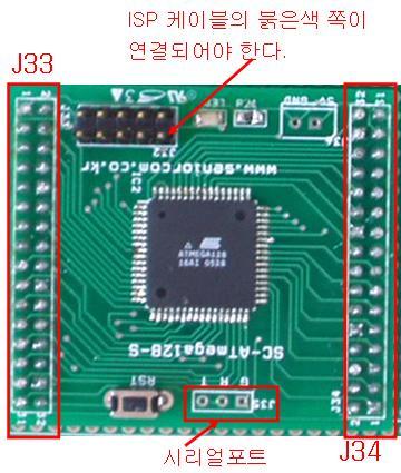 . ATmega 보드 ATmega 보드(SC-ATmega-S) 는그림 과같다. 좌/ 우측의커넥터를잘확인하고회로도를참고하면서납땜을해야한다. 회로도에서 는 V를의미하고 는 0V 를의미한다. J CON J 0 R 0K ISP C 0uF SW RESET PE_MISO U C 0.uF PE0_MOSI C 0uF C 0.uF MHz C0 0.