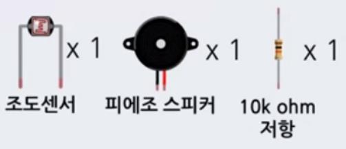 실험 6-2