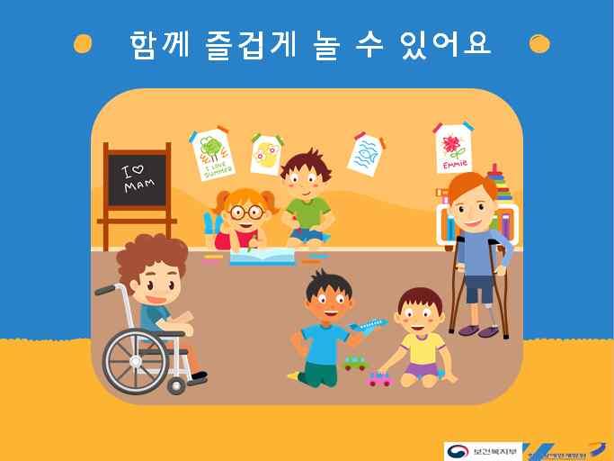 어딘가로움직일때친구휠체어를밀어주어도되는지먼저물어보고허락해주면밀도록해요 그렇다면눈이잘보이지않는친구는어떻게같이놀면좋을까요 유아 몰라요등등 교사 놀이를시작할때내가누구인지이름을먼저말하고 장난감이어디있는 지말로설명해주고친구가만져보고놀수있게해주어요 또앉아서할수있 는놀이를생각해서같이해보는것도좋을거같아요