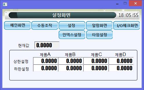 핸드폰두께측정기