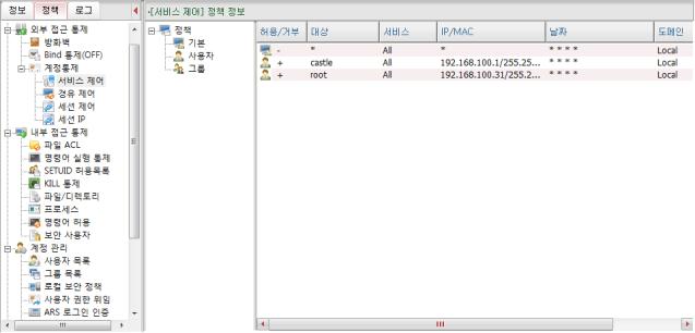 접속하여로그아웃시점까지의모든터미널입출력스트림을로깅하여필요시동영상형태로재현 Terminal Service (mstsc)