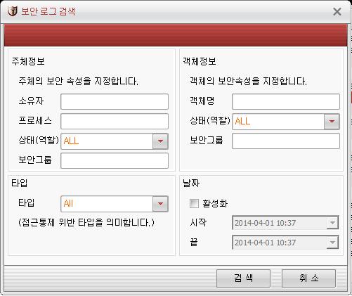 4 RedCastle Secure-OS 의주요기능 통합관리기능 구분주요기능설명 로그통합관리 보안위반이벤트실시간모니터링 보안로그검색 운영체제로그백업및검색 RedCastle