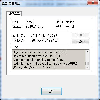 서버에 Telnet 접속을한것과같이해커가하고자하는명령을제한없이실행할수있습니다.