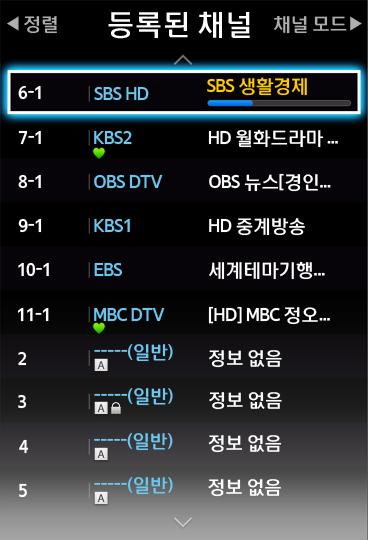 채널목록 가상리모컨 > 메뉴 m > 채널 / 방송 > 채널목록실행하기 TV 시청중, 채널목록을실행해쉽게채널을변경하거나,