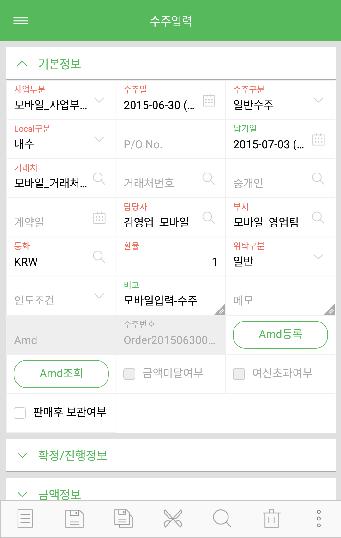 구글맵과연동하여지도서비스제공 싸인패드, 사진업로드기능제공