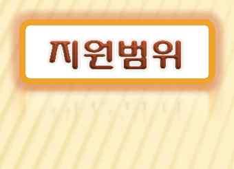 참여신청 -계획서, 상품자료제출 -능동적참여유도 -기반구축업체위주지원