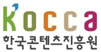 한국콘텐츠진흥원보조사업참여를위한 e 나라도움사용설명서 :
