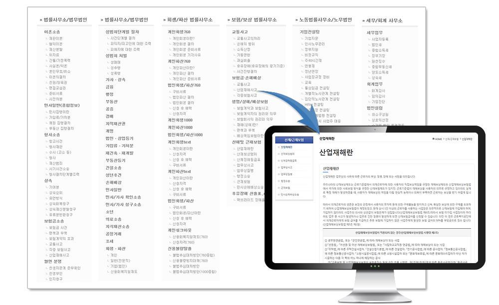 전문콘텐츠준비완료