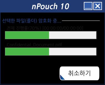 주요기능 - 내부공유ㆍ협업 Local Drive 내부사용자열람