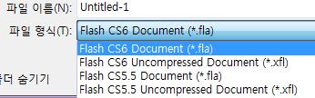 불러오기와저장하기 새파일만들기작업의속성에따라 Action Script 3.0이나 Air 파일등을선택하여새파일만들기 ( 주로 Action Scrip 3.