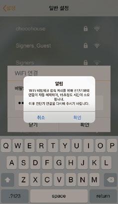 시스템설정 Wi-Fi 콤보