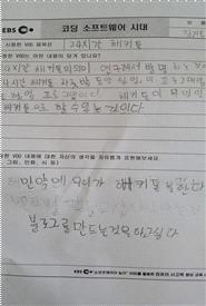 시청활동하기학생들이소프트웨어교육실습등을하기전에코딩,