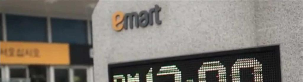 1. Emart Sunny SALE