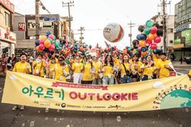 7.7 발행인곽영진발행처한국문화산업교류재단 한류스토리 발간국내문화산업핫이슈, 통신원이전하는해외한류소식을다채롭게소개하는월간매거진콘텐츠 ISSUE&TALK,