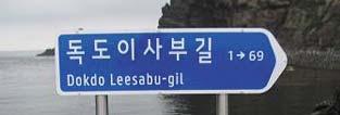 [ 점 ] 제회어린이날기념식어른들의생활이비참하면할수록복된내일을맞이하기위해서는무엇보다도우리어린이들양성에앞장서야합니다. 행사개요 일시 : 9.