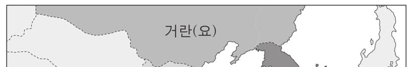 07 유목민족의성장과국제관계의다원화 2018 학년도 9 월평가원 11 번 ( 가 ), ( 나 ) 에대한설명으로옳은것은?