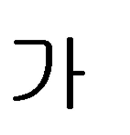 4 단계 : 해결안