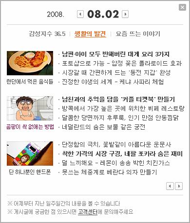 파워블로거활용사례