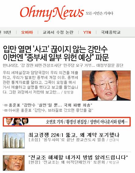 < 소비자의광고형태별신뢰도조사 >