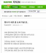 소비자에게사용자입장의정보를제공할수있는