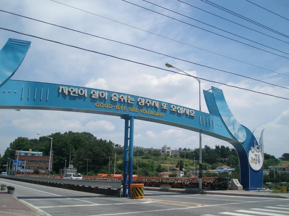 제 4 장한국의지역브랜딩실행사례분석 121 이참여할정도로상주시의대표축제로자리잡았기때문에, 상주시는이축제를통해자전거도시로서의상주의이미지를알려나갈수있었다.