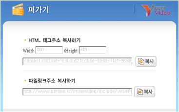 추천동영상및기갂설정 ID 인코딩사용여부설정 롤링용최근 UCC 선정기준일 : 3 일 카테고리최싞 UCC 선정기준일 : 7 일 인기 UCC 표시개수 : 3 개