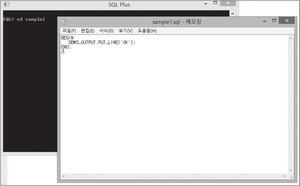 그림 00-01 에디터의시작 2. 프로그램을작성한다에디터가시작되면 PL/SQL 프로그램을작성합니다. 작성이끝나면파일명을정해서저장합니다. 여기서는리스트 00-01와같은내용의프로그램을작성한뒤, 파일이름을 sample1으로저장합니다. 3.