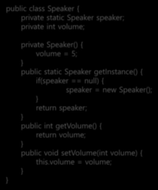 정적멤버와 static public class Speaker { private static Speaker speaker; private int volume; 21 private Speaker() { volume = 5; public static Speaker getinstance() {