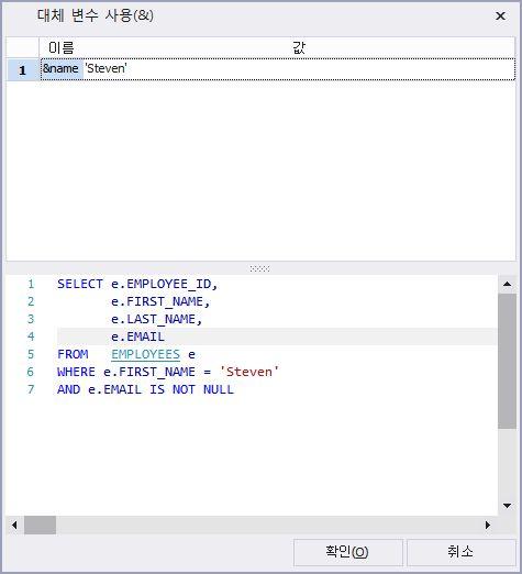 SQLGate for Tibero Developer User