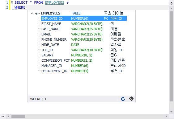 SQLGate for Tibero Developer User Guide --- 43 필드자동완성사용하기 필드자동완성기능을설명합니다. 1. Tibero 데이터베이스에접속합니다. 2. 주메뉴파일 > 새로만들기 >SQL 편집기를실행합니다. 또는새로만들기도구모음에서 SQL 쿼리편집기를클릭하거나 Ctrl+N 를누릅니다. 3. SQL 을작성합니다 4.