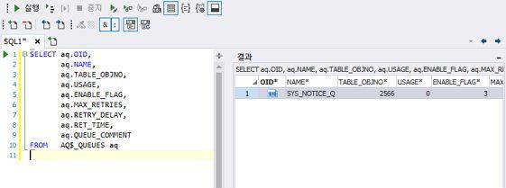 SQLGate for Tibero Developer User Guide --- 58 5. 실행도구모음에서탭을오른쪽으로이동을클릭합니다. [ 결과창오른쪽으로이동하기 ] 6. 결과창이오른쪽으로이동한결과를확인합니다. [ 오른쪽으로이동한결과창 ] 7.
